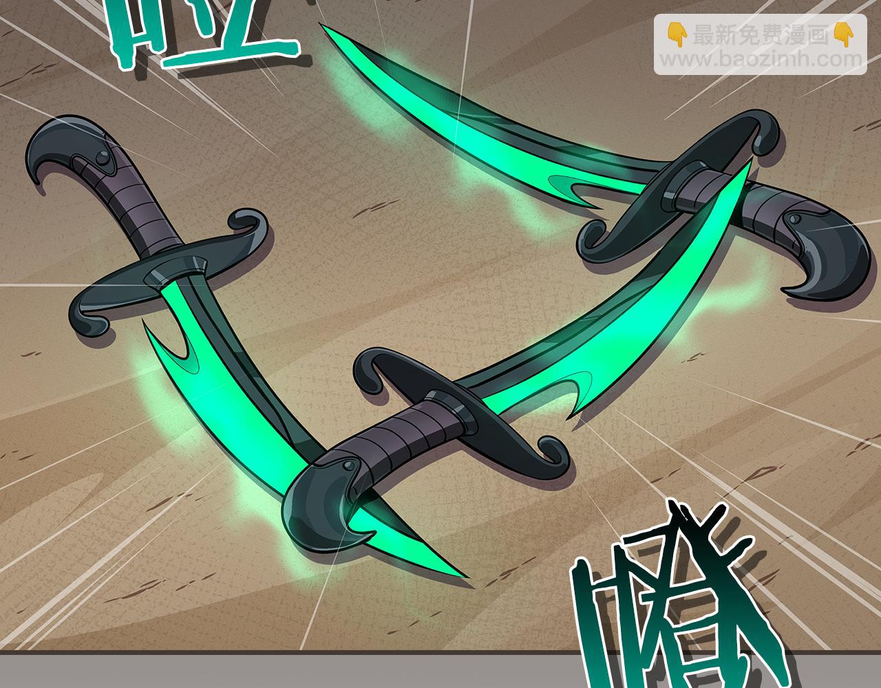 第99话 沙漠线进行中(1/6)-第98话