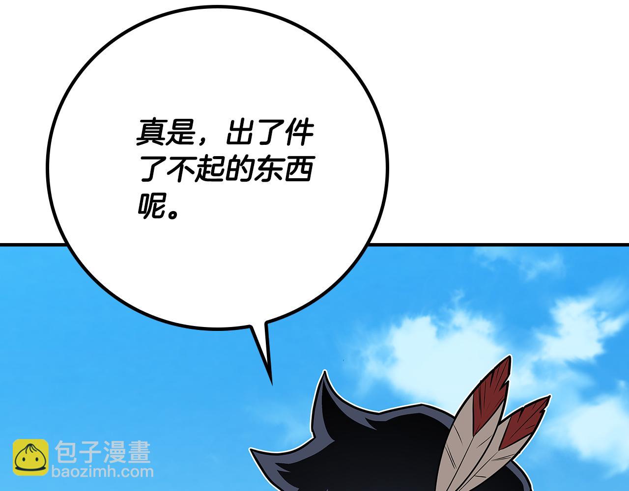 第99话 沙漠线进行中(1/6)-第98话