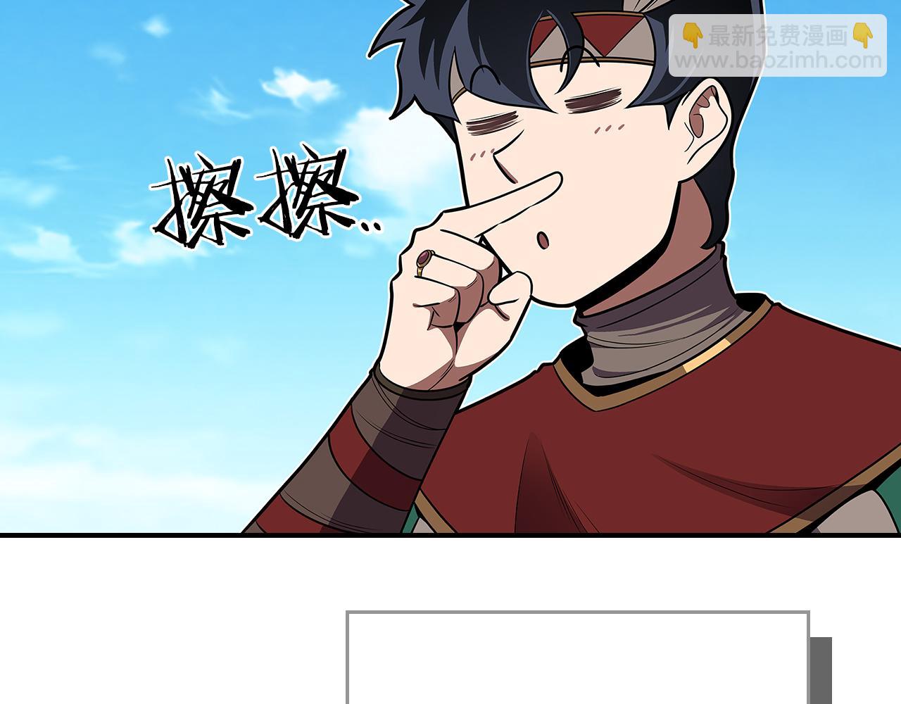 第99话 沙漠线进行中(1/6)-第98话