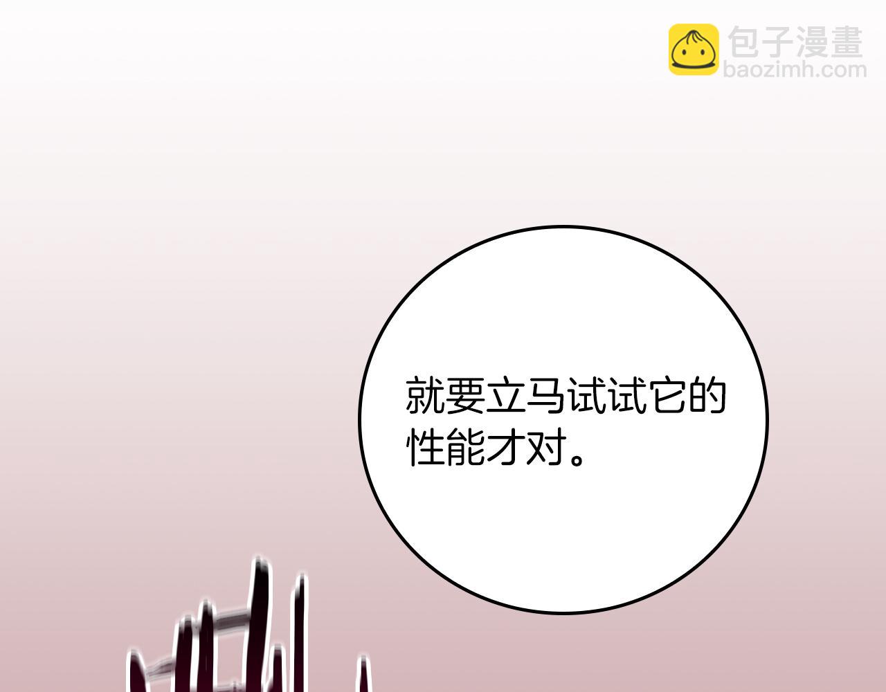 第99话 沙漠线进行中(1/6)-第98话