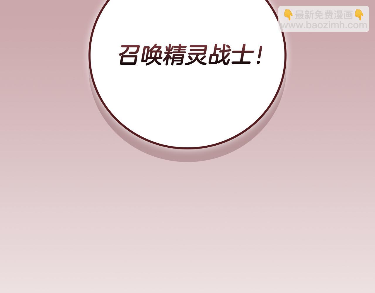 第99话 沙漠线进行中(1/6)-第98话