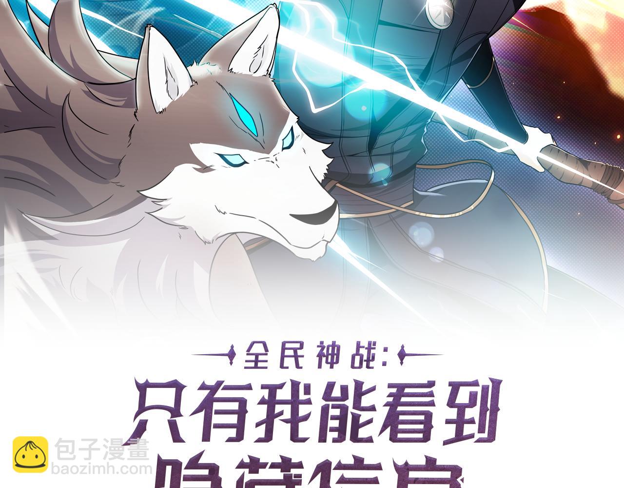 第99话 沙漠线进行中(1/6)-第98话