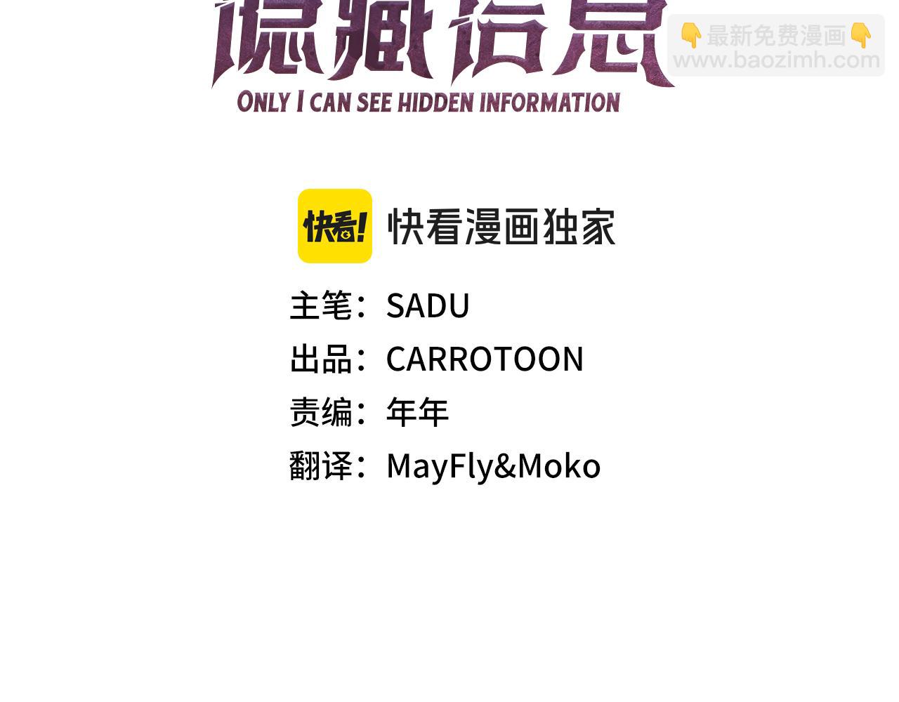 第99话 沙漠线进行中(1/6)-第98话