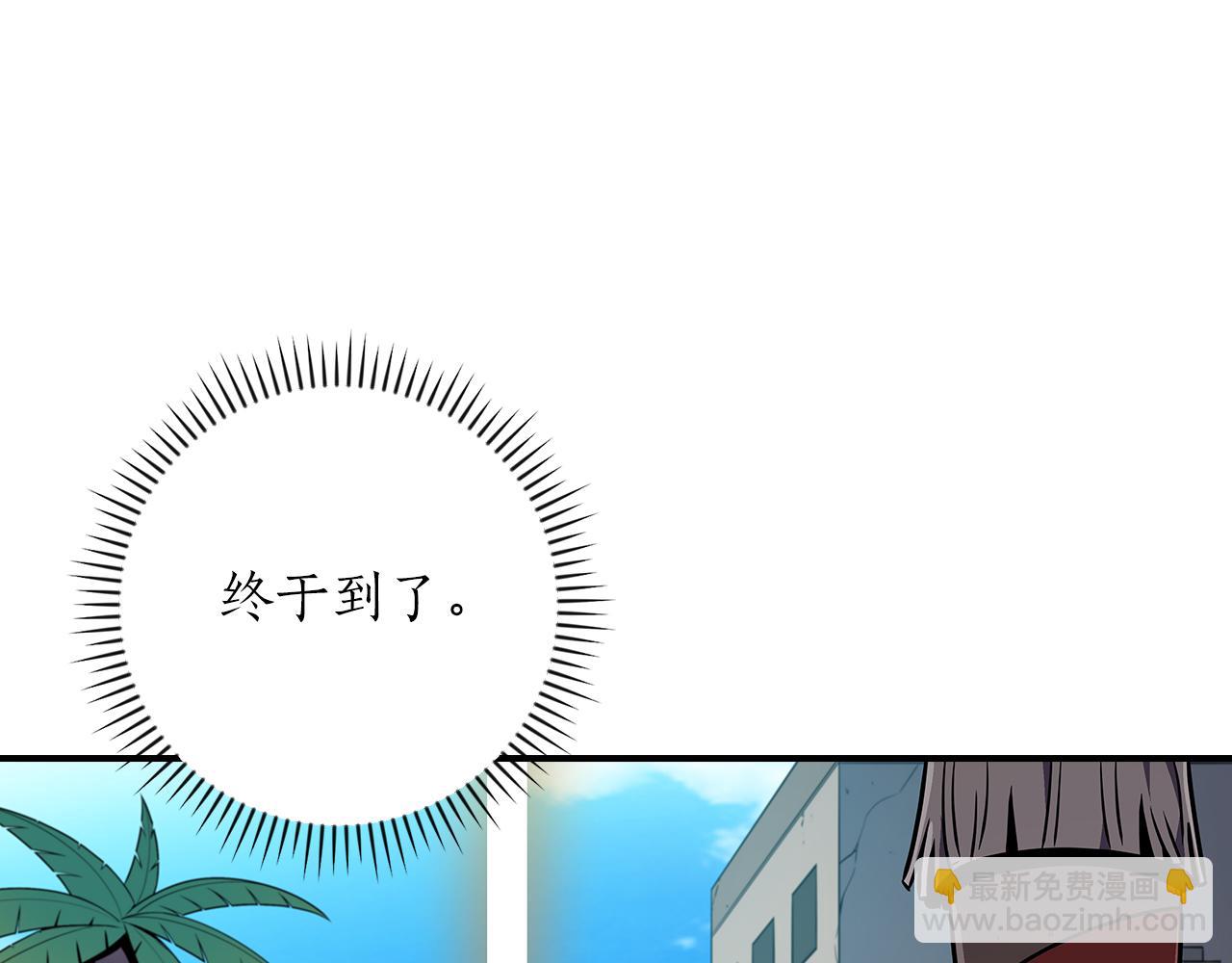 第99话 沙漠线进行中(1/6)-第98话