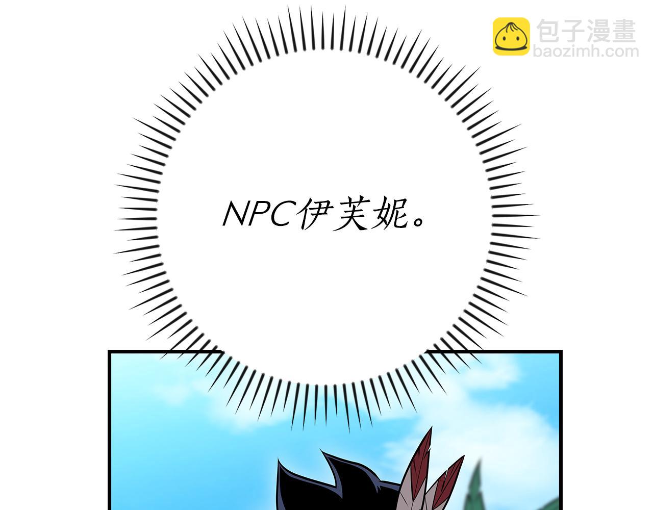 第99话 沙漠线进行中(1/6)-第98话