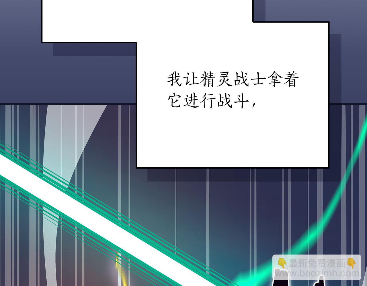 第99话 沙漠线进行中(1/6)-第98话