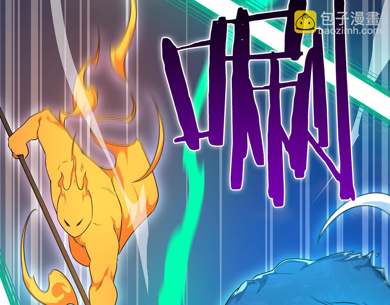 第99话 沙漠线进行中(1/6)-第98话