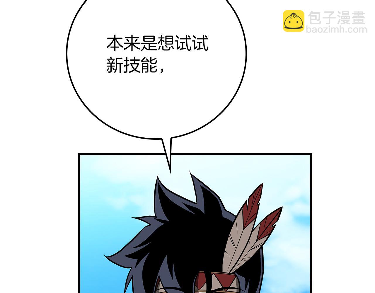 第99话 沙漠线进行中(1/6)-第98话