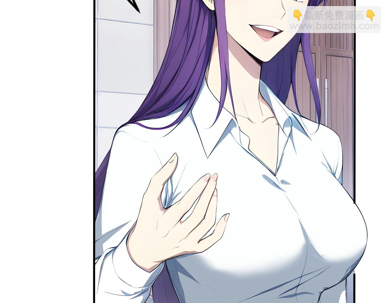 99 外域古战场(1/2)-第100话