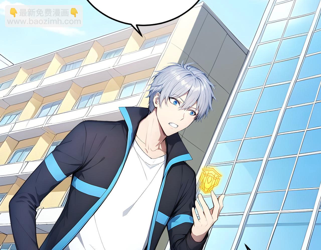 99 外域古战场(1/2)-第100话