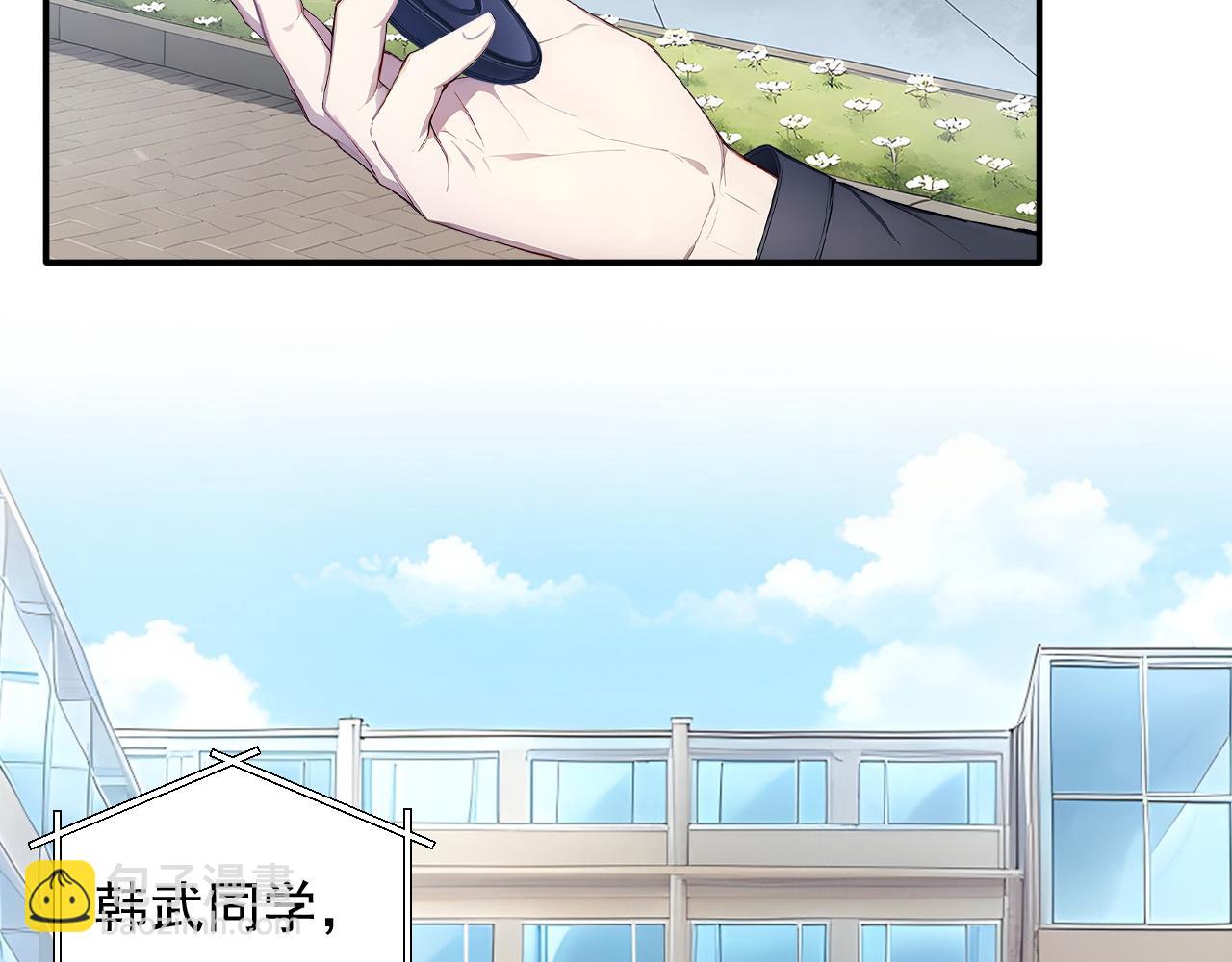 99 外域古战场(1/2)-第100话