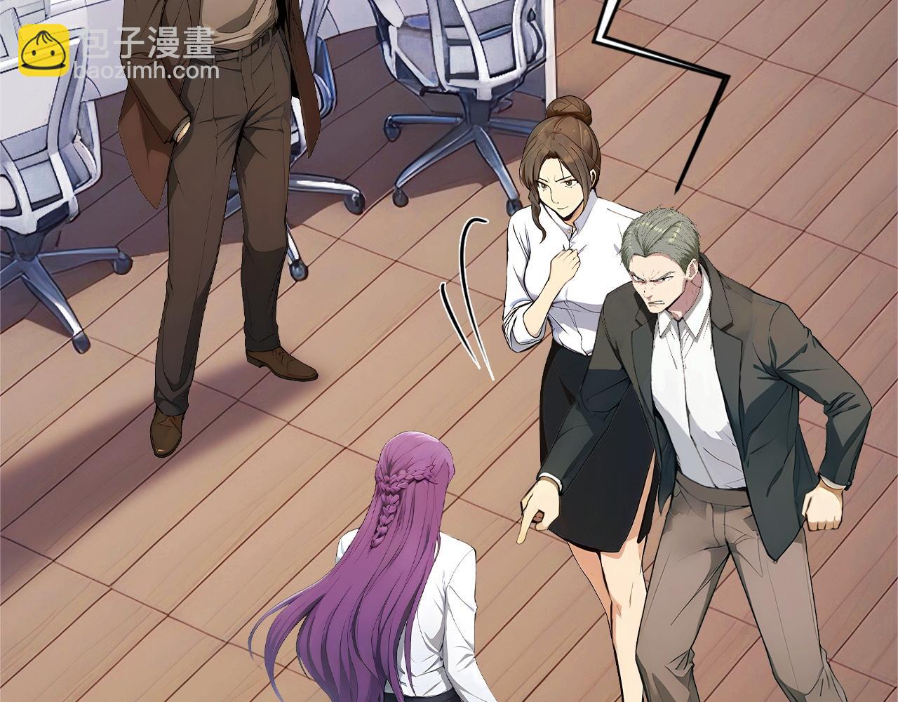 99 外域古战场(1/2)-第100话