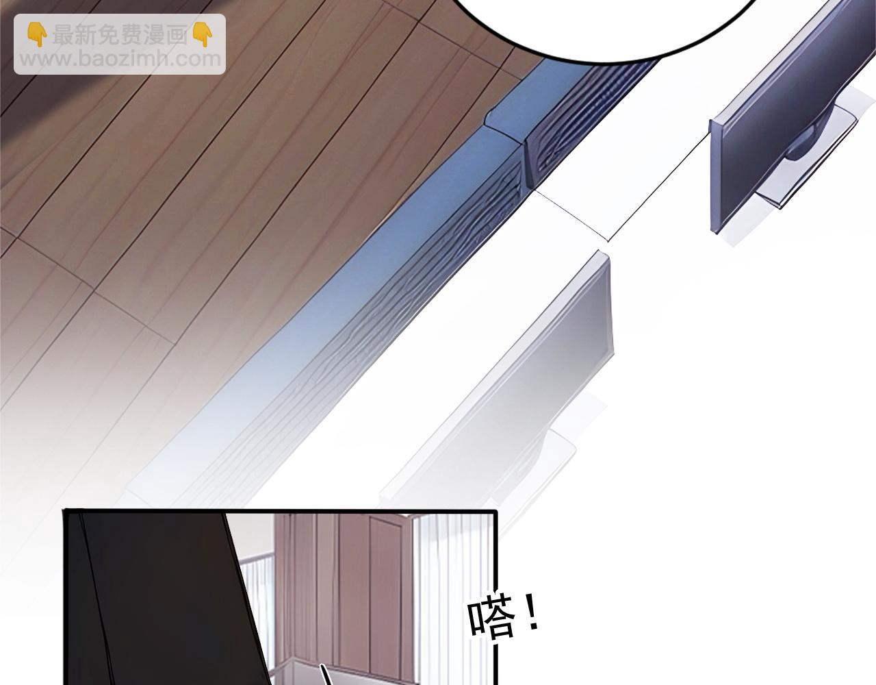 99 外域古战场(1/2)-第100话