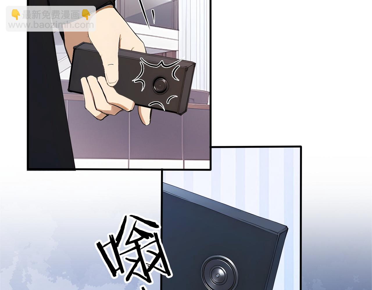 99 外域古战场(1/2)-第100话