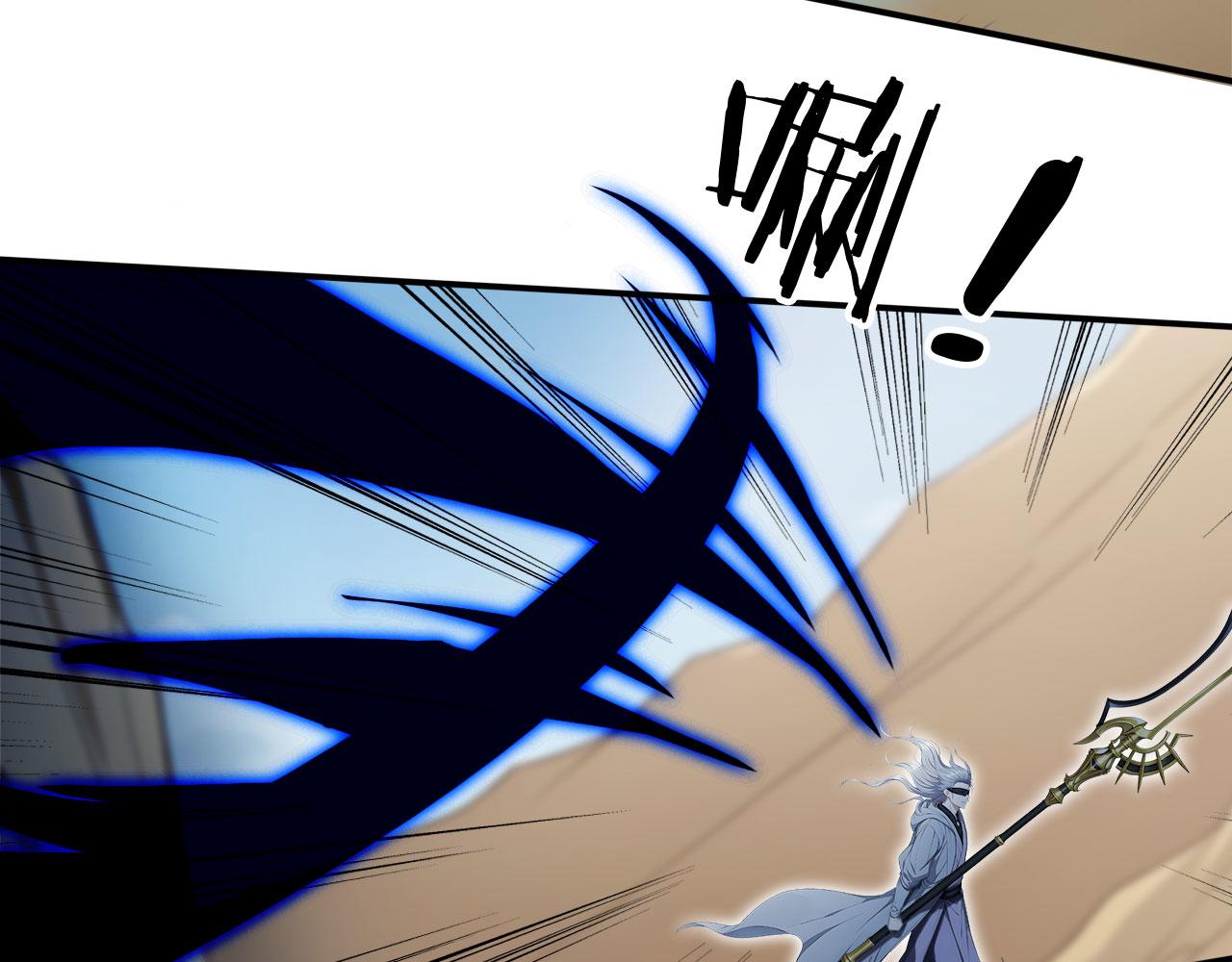 101 击杀神灵(1/2)-第102话