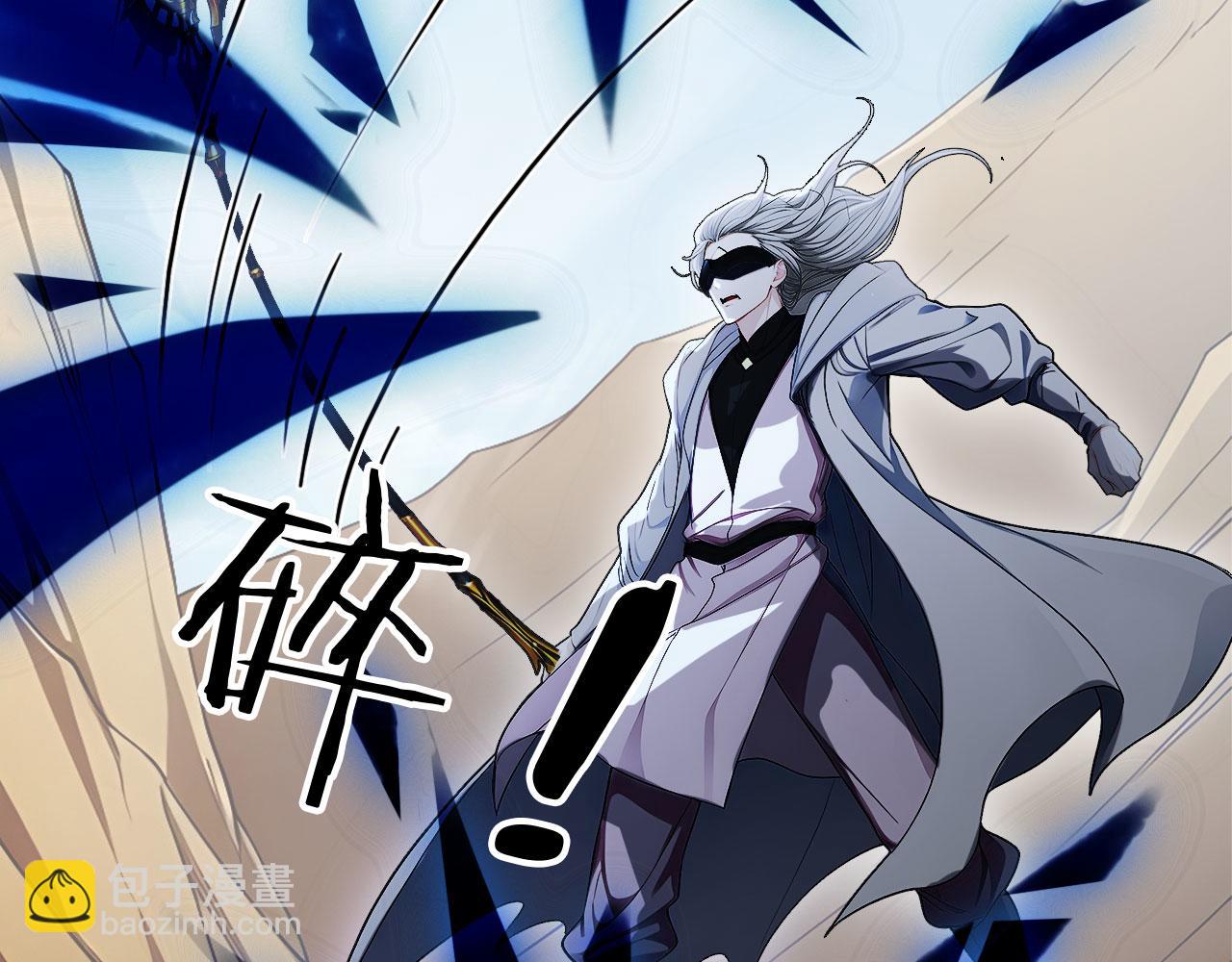 101 击杀神灵(1/2)-第102话