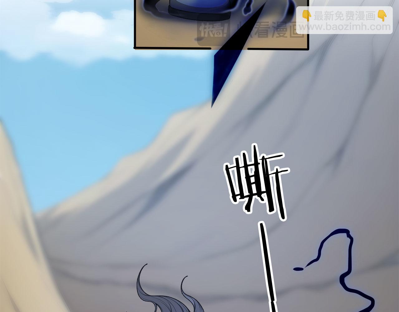 101 击杀神灵(1/2)-第102话