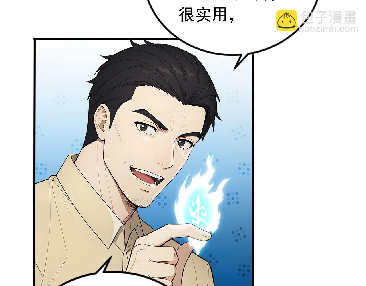 101 击杀神灵(1/2)-第102话