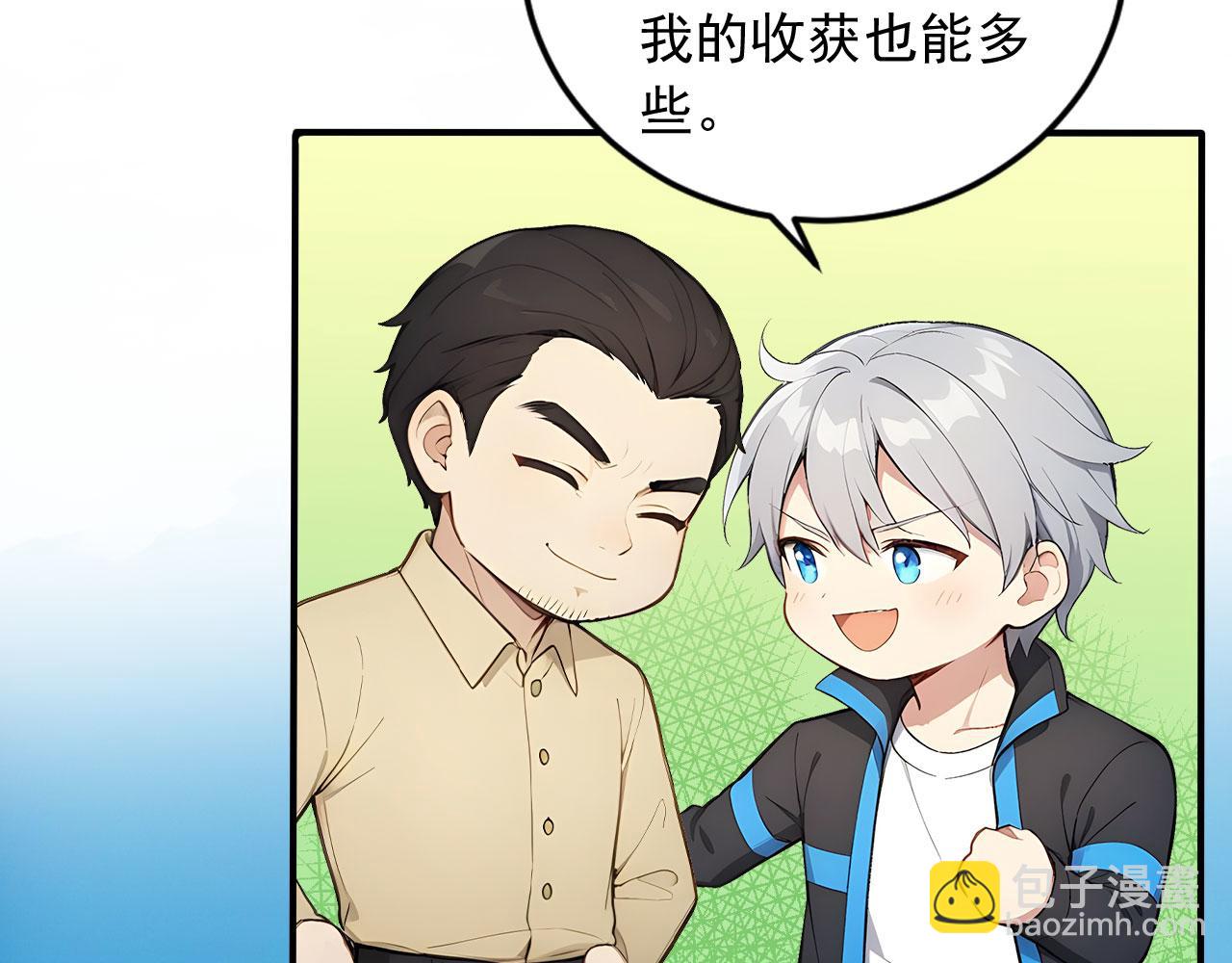 101 击杀神灵(1/2)-第102话