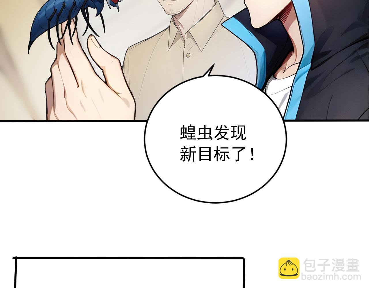 101 击杀神灵(1/2)-第102话