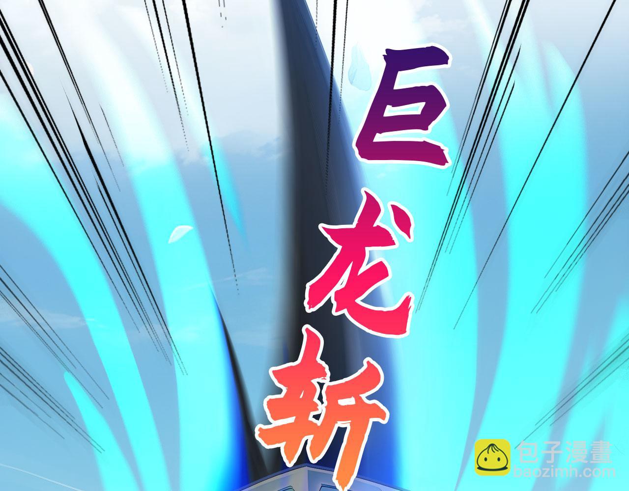 103 叛逆神术(1/2)-第104话