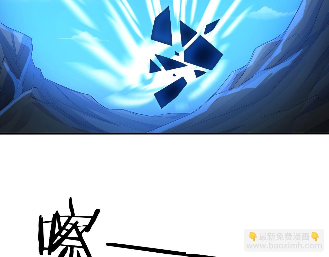 103 叛逆神术(1/2)-第104话