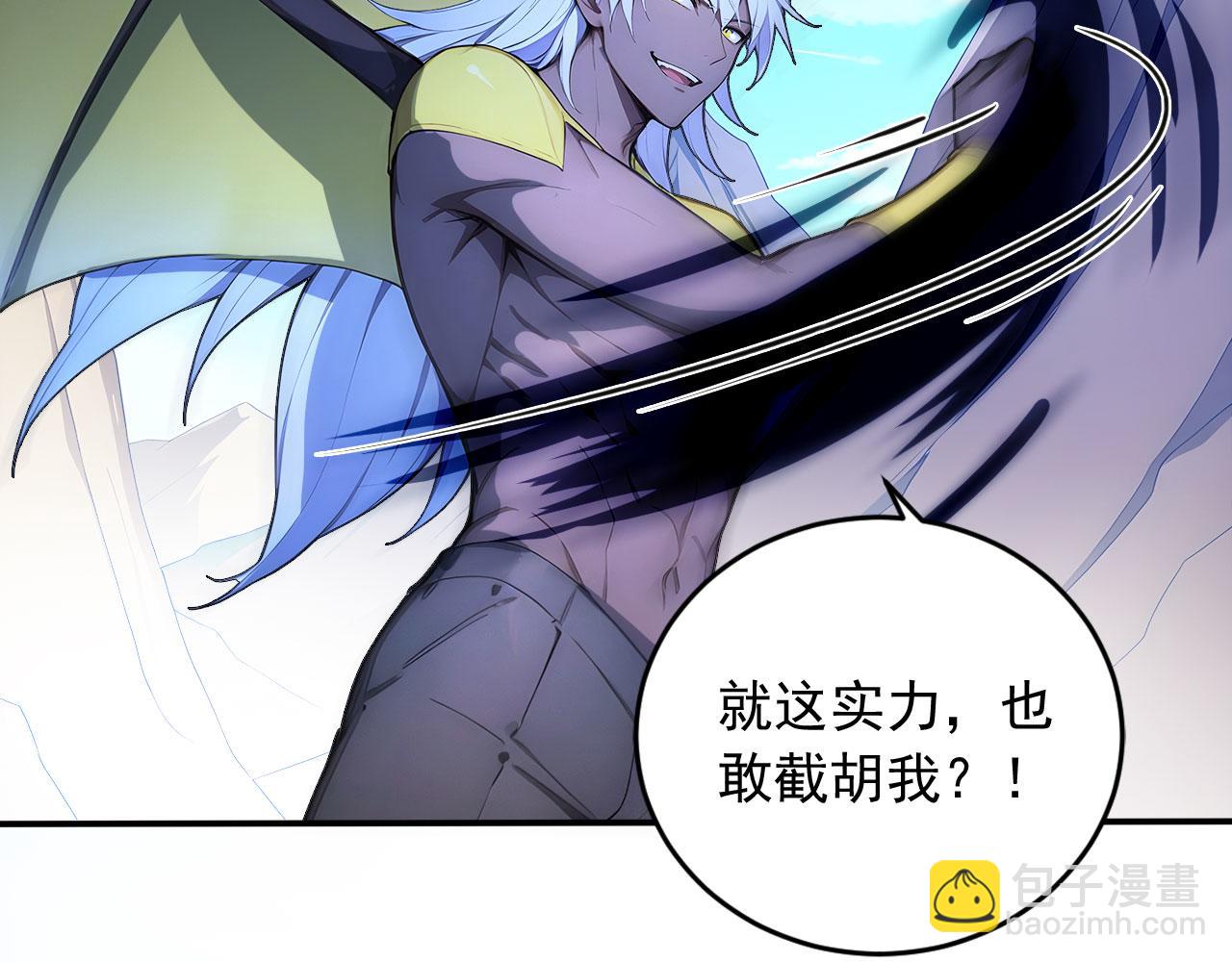 103 叛逆神术(1/2)-第104话