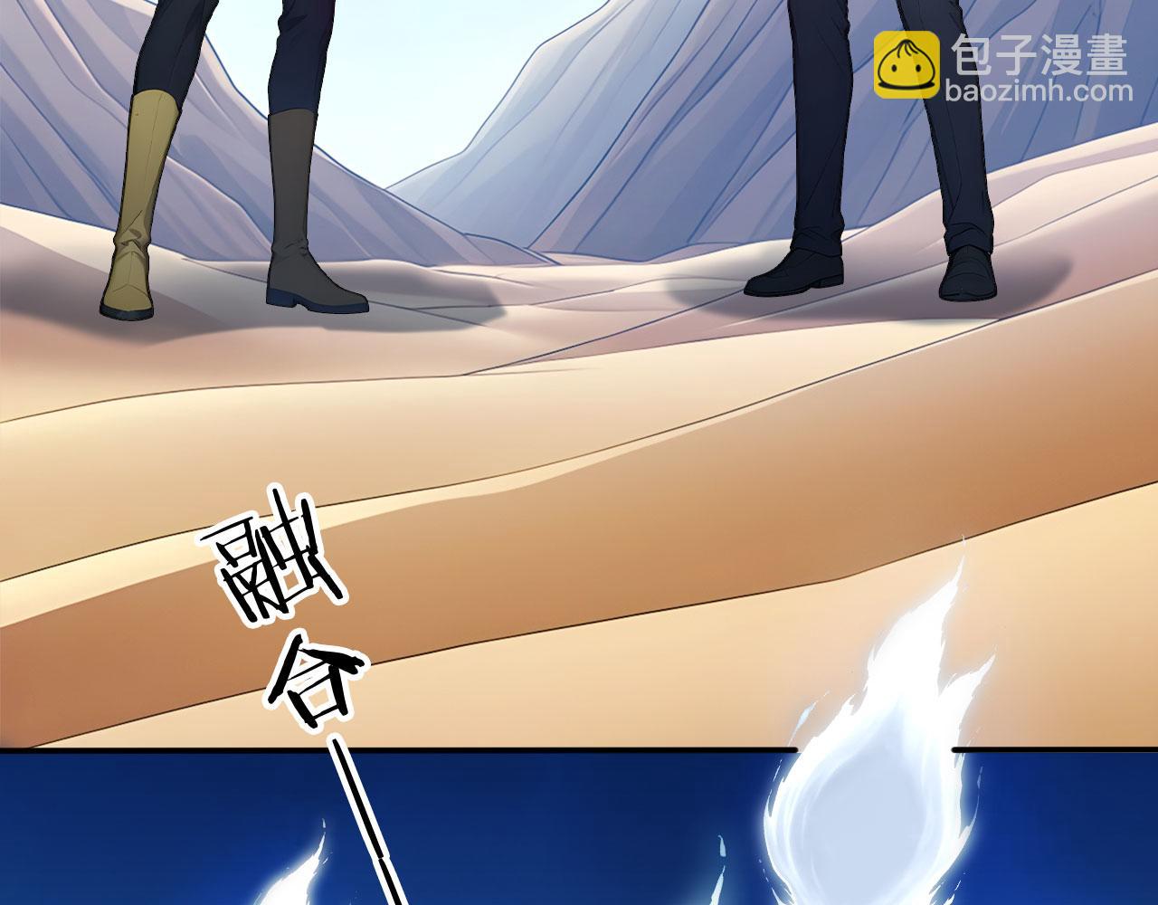 103 叛逆神术(1/2)-第104话