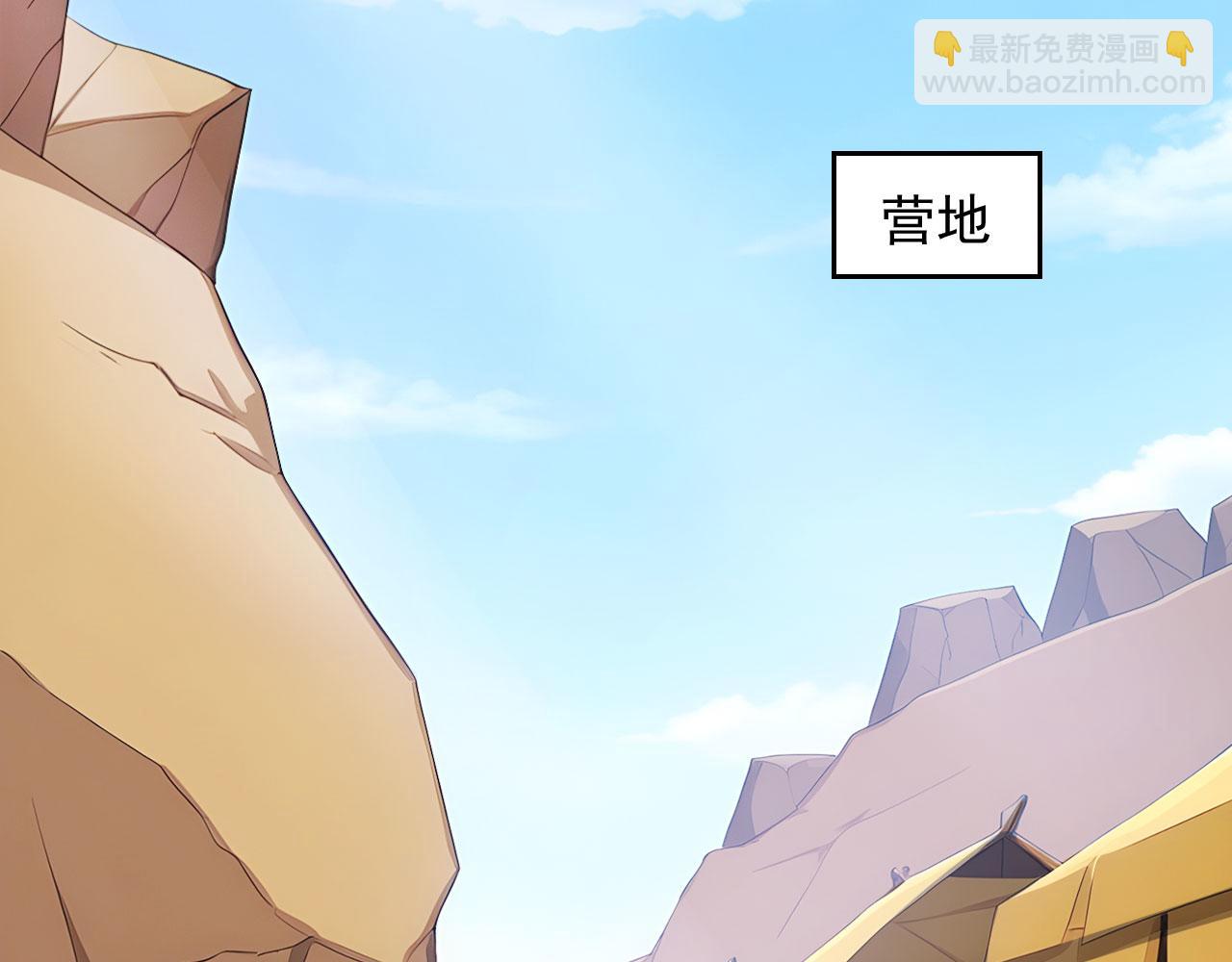 103 叛逆神术(1/2)-第104话