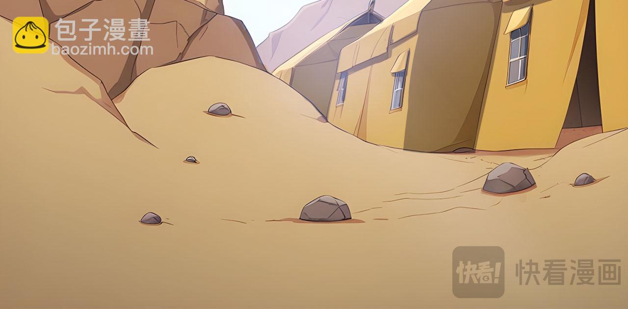 103 叛逆神术(1/2)-第104话