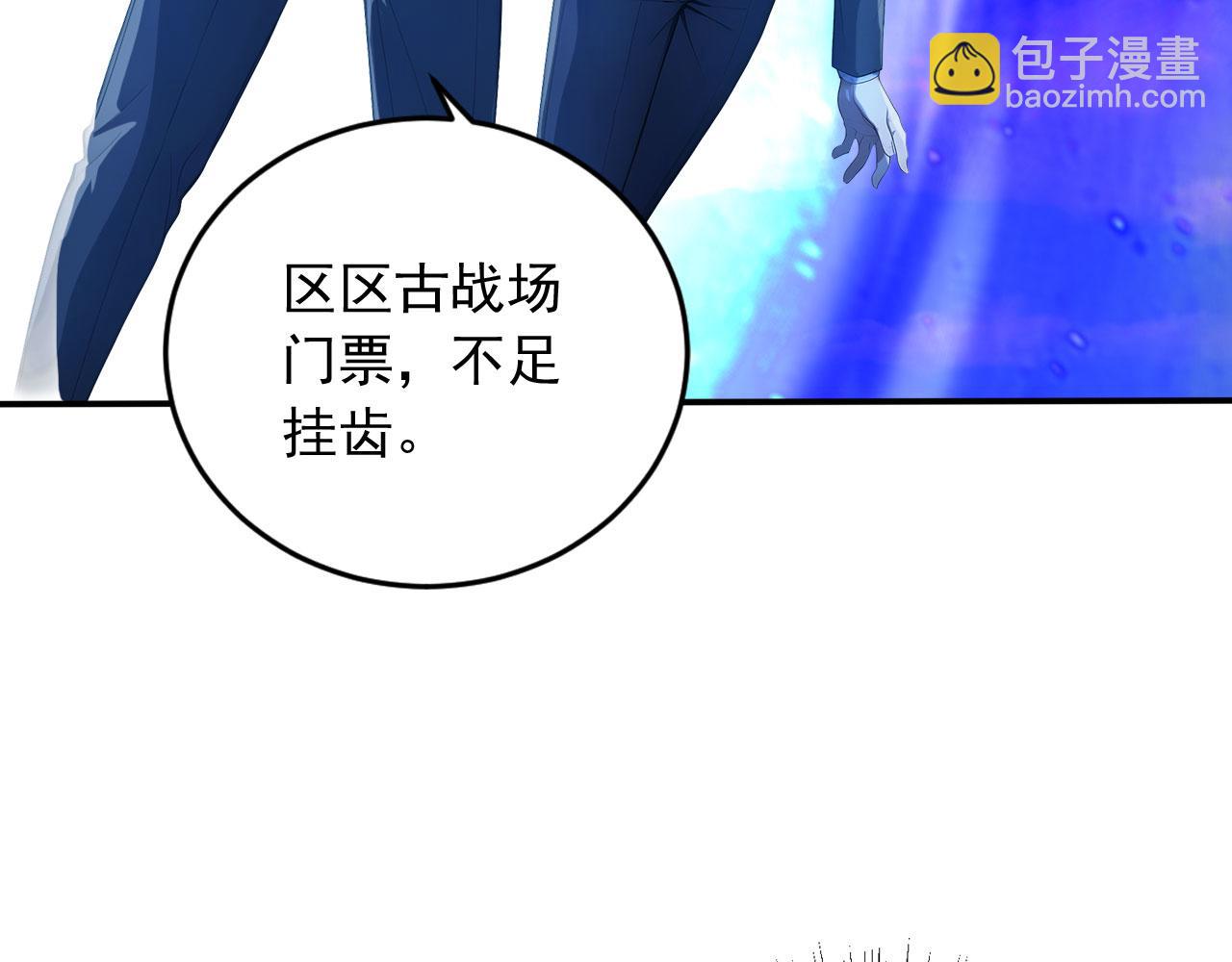 103 叛逆神术(1/2)-第104话