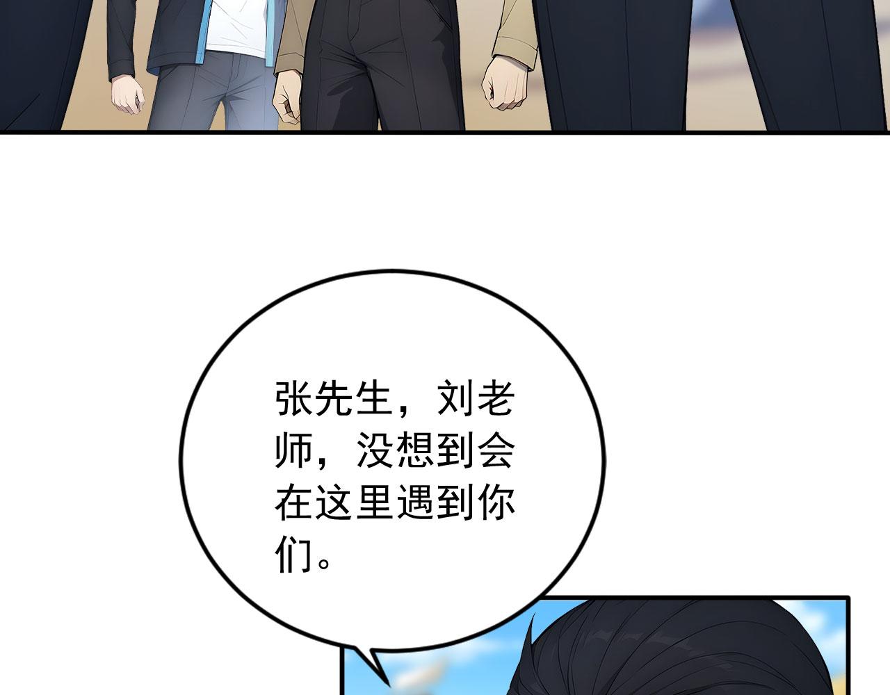 103 叛逆神术(1/2)-第104话