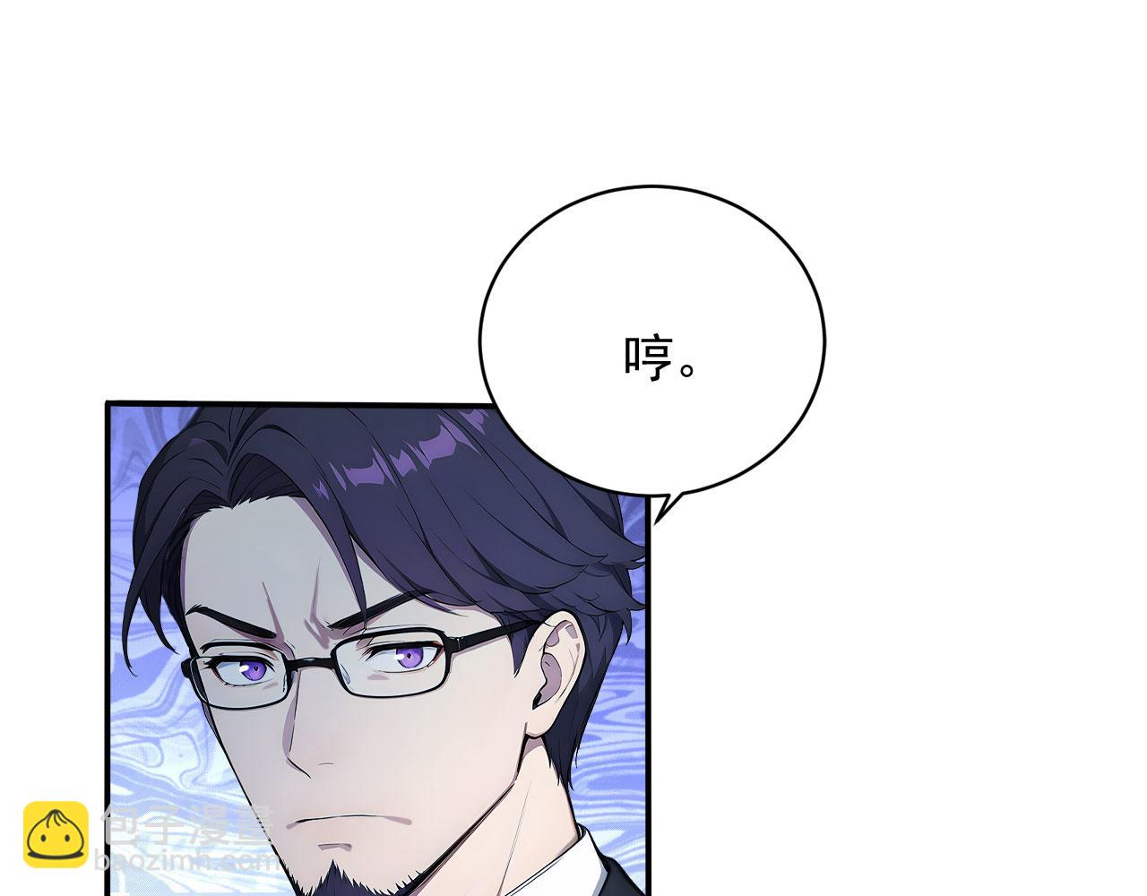 103 叛逆神术(1/2)-第104话