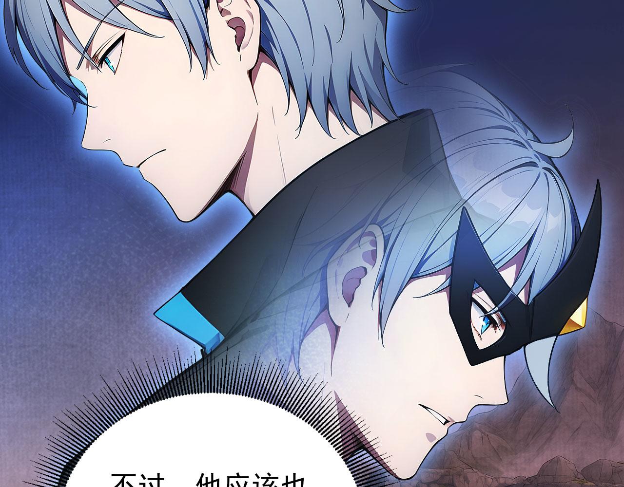 103 叛逆神术(1/2)-第104话