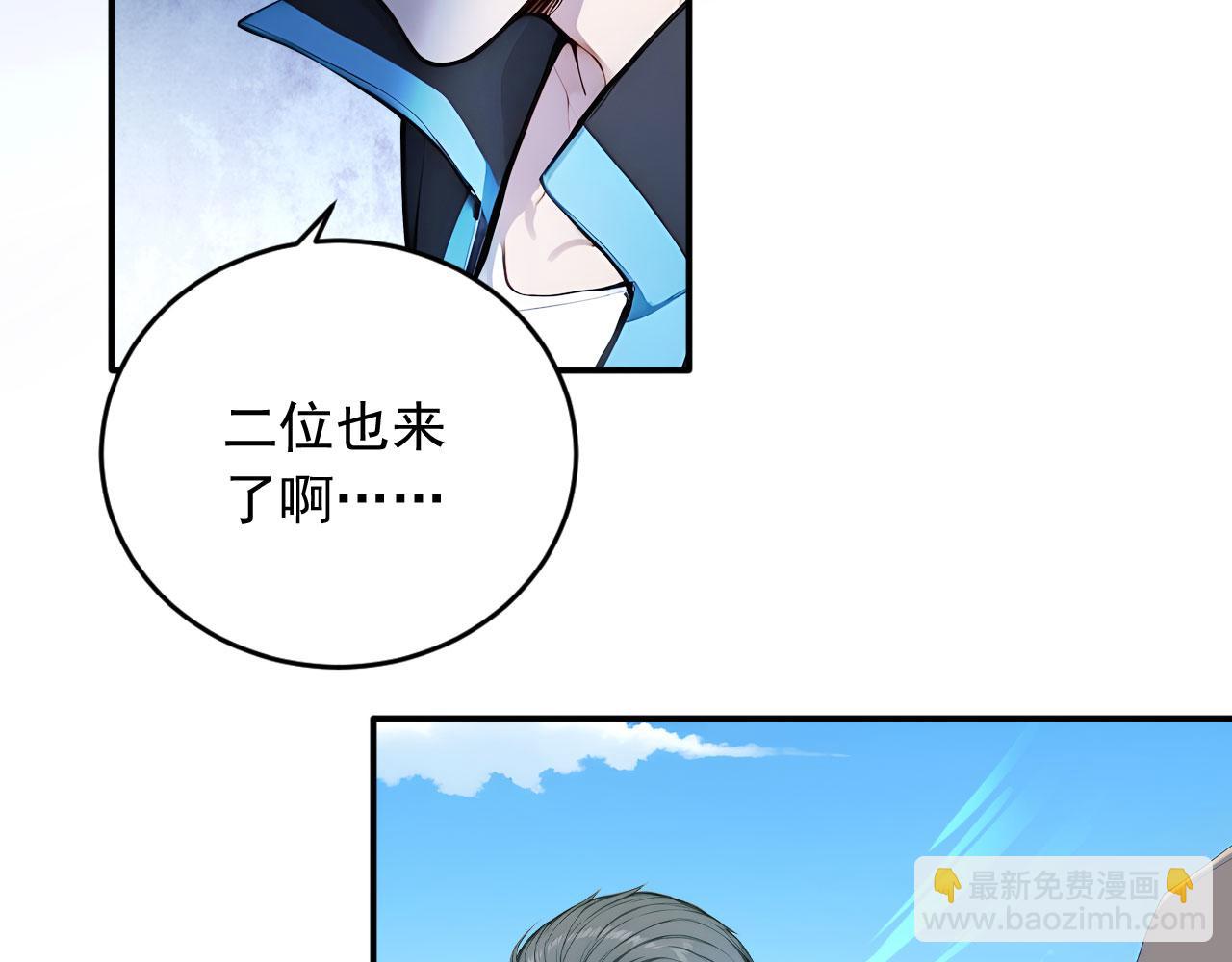 105 猎杀韩武(1/2)-第106话