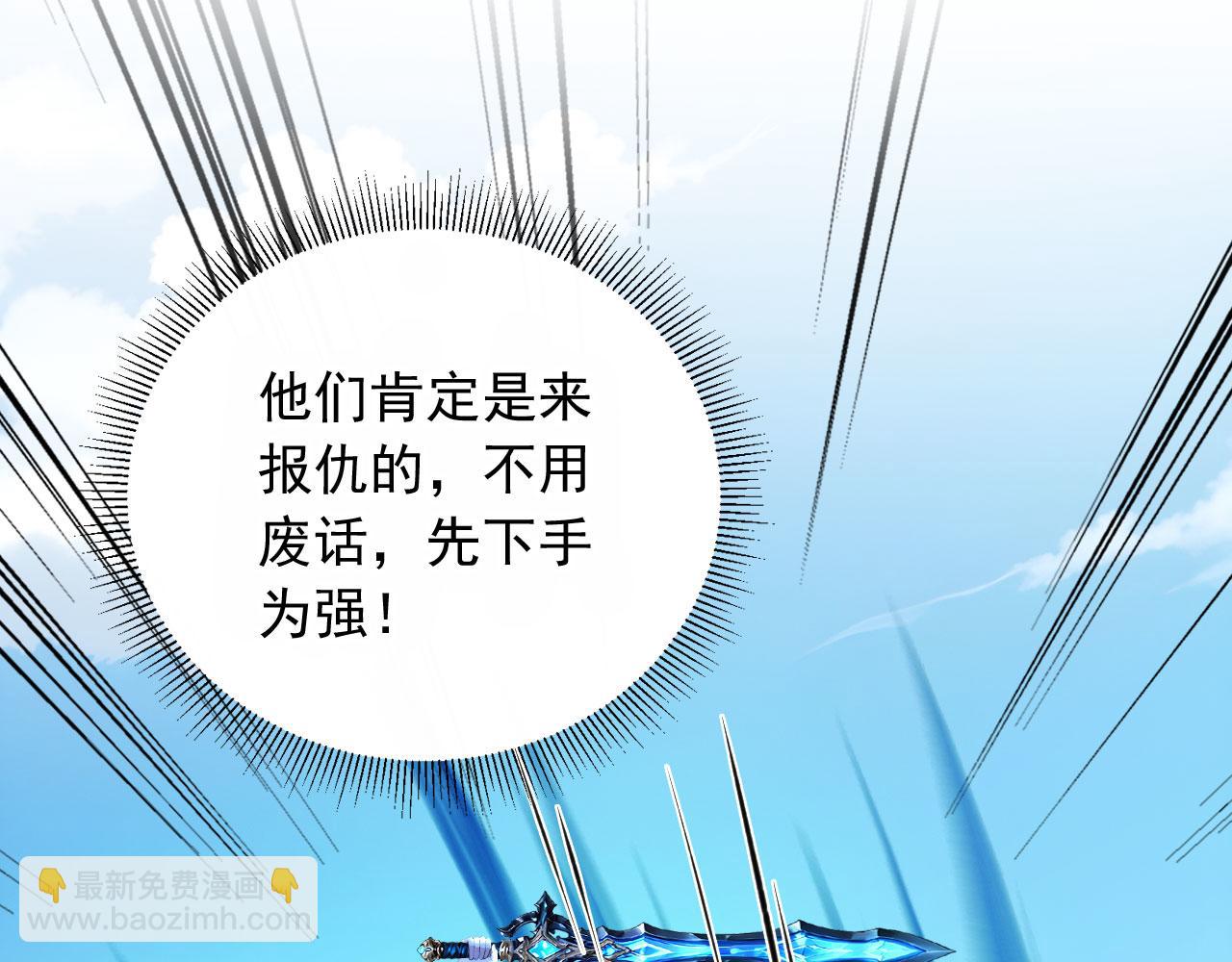 105 猎杀韩武(1/2)-第106话