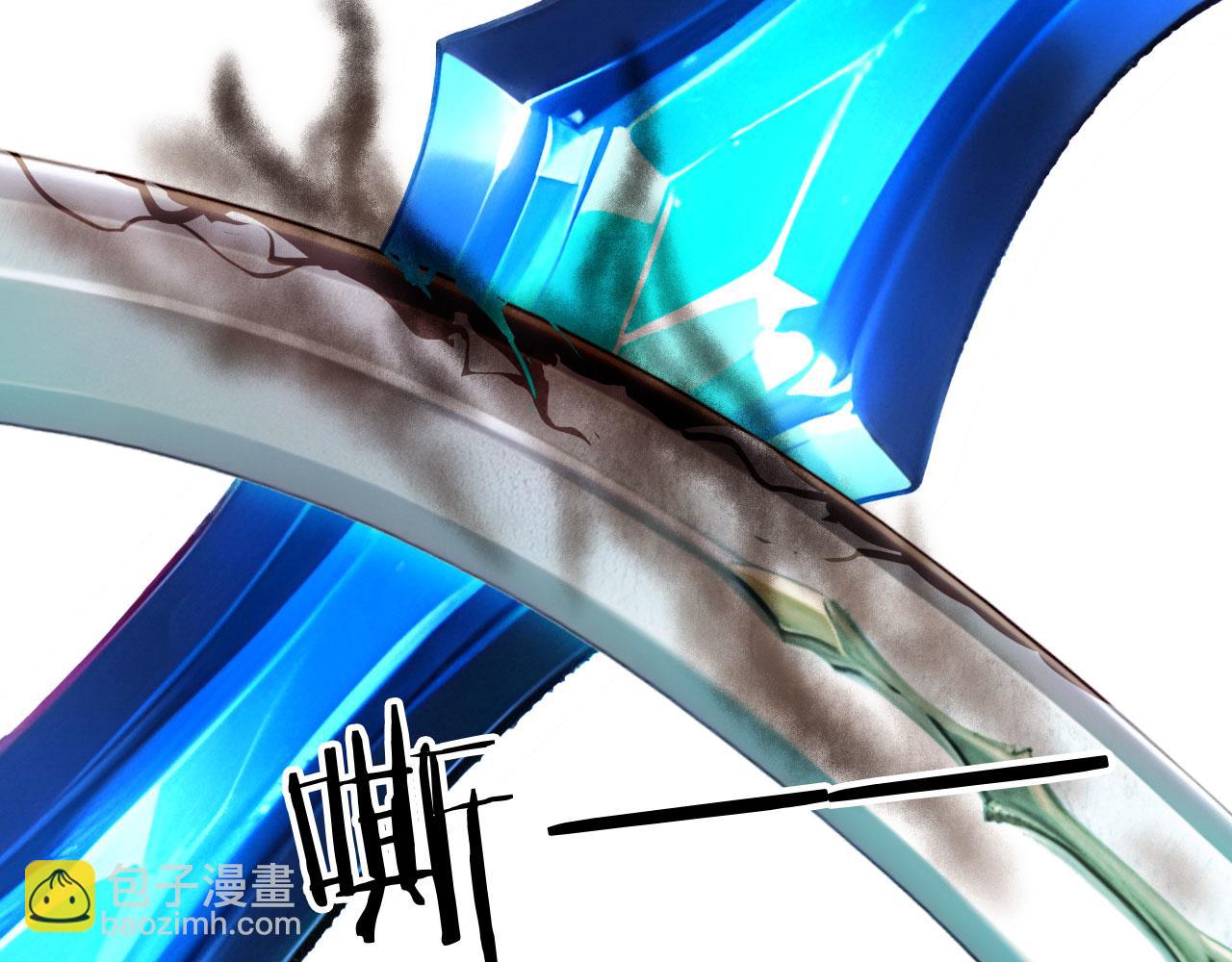 105 猎杀韩武(1/2)-第106话