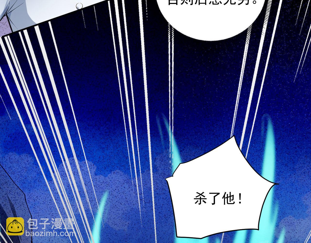 105 猎杀韩武(1/2)-第106话