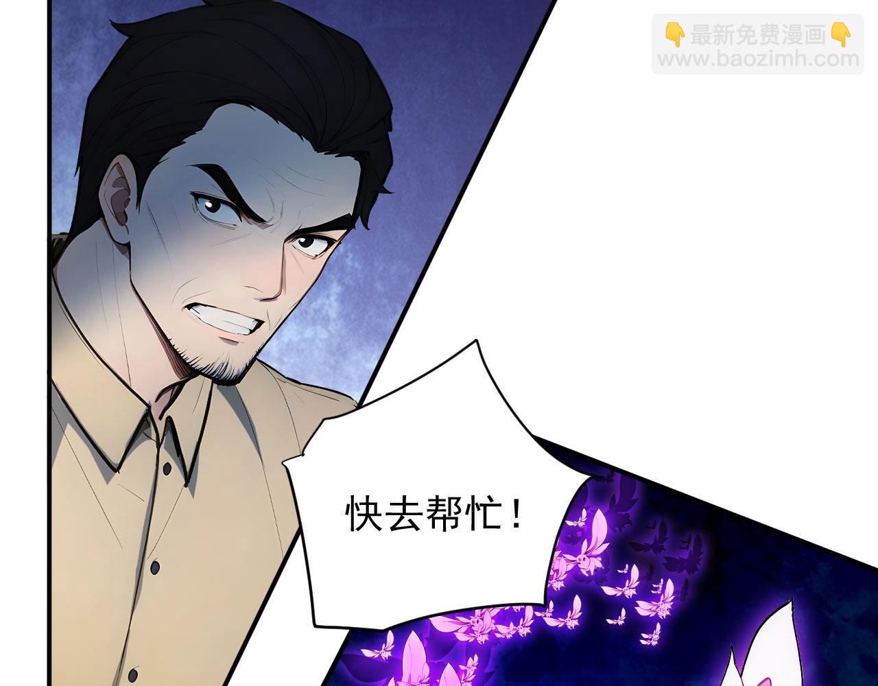 105 猎杀韩武(1/2)-第106话