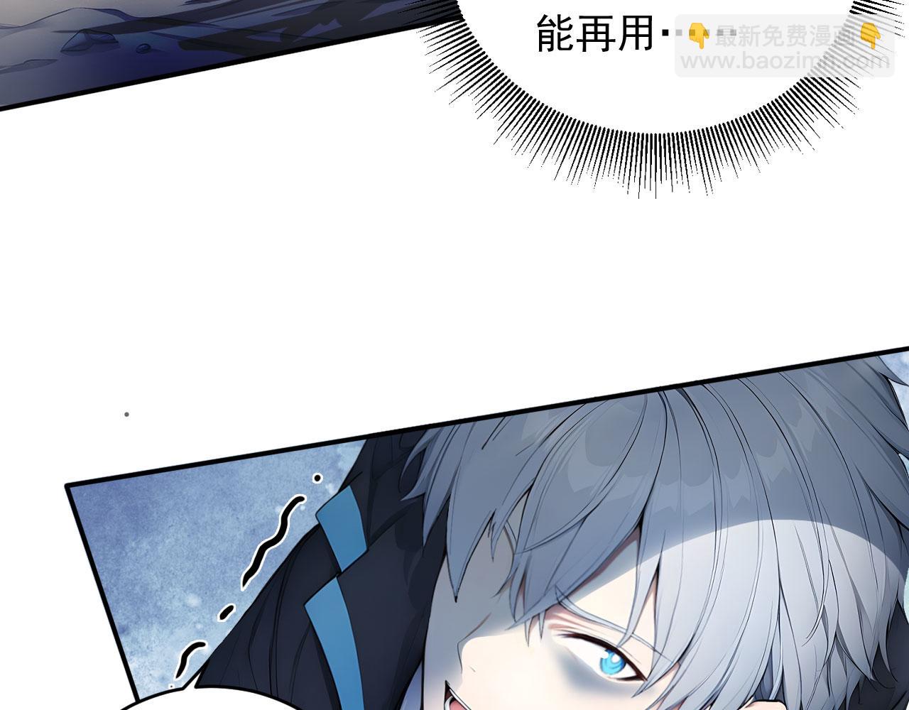 107 被抓住了(1/2)-第108话