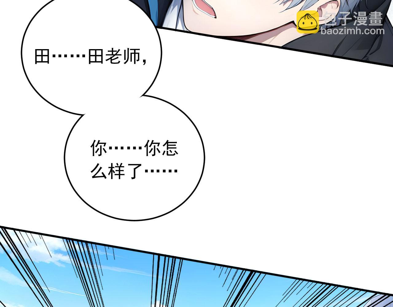 107 被抓住了(1/2)-第108话