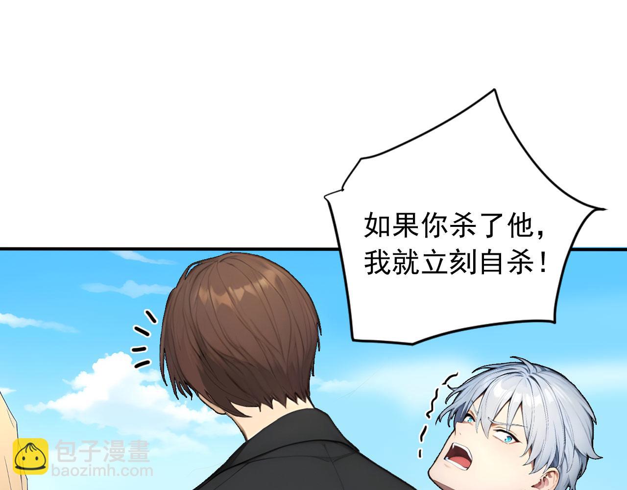 107 被抓住了(1/2)-第108话