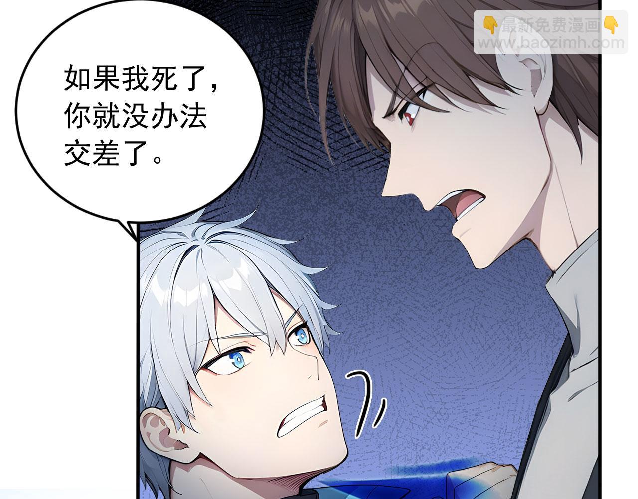 107 被抓住了(1/2)-第108话