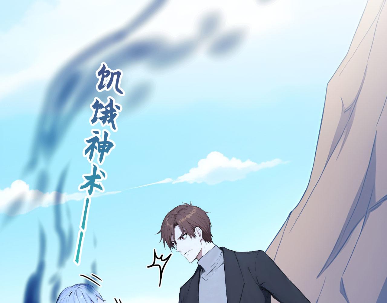 107 被抓住了(1/2)-第108话