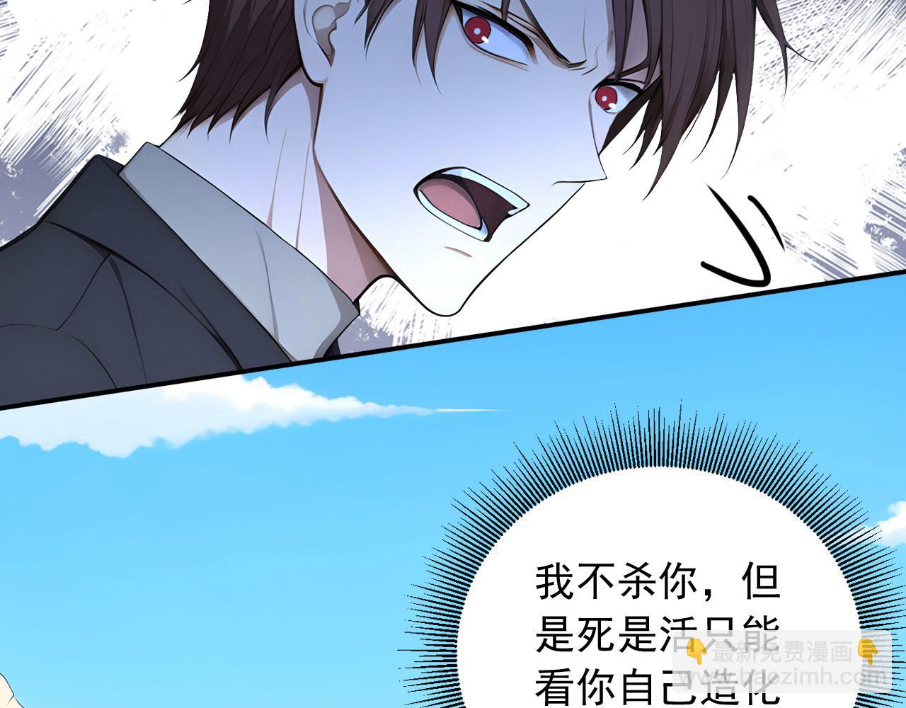 107 被抓住了(1/2)-第108话