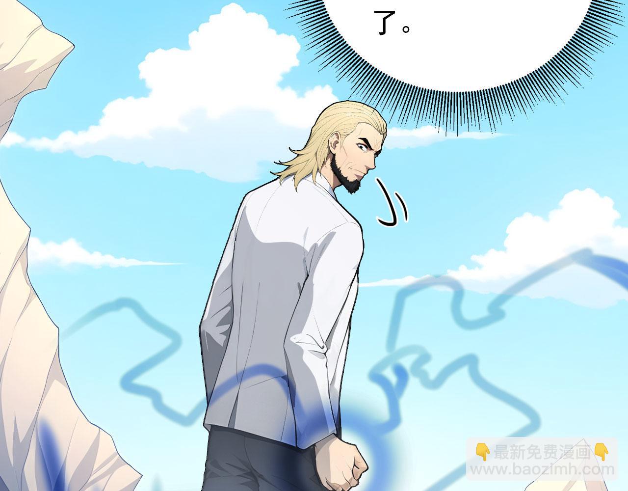 107 被抓住了(1/2)-第108话