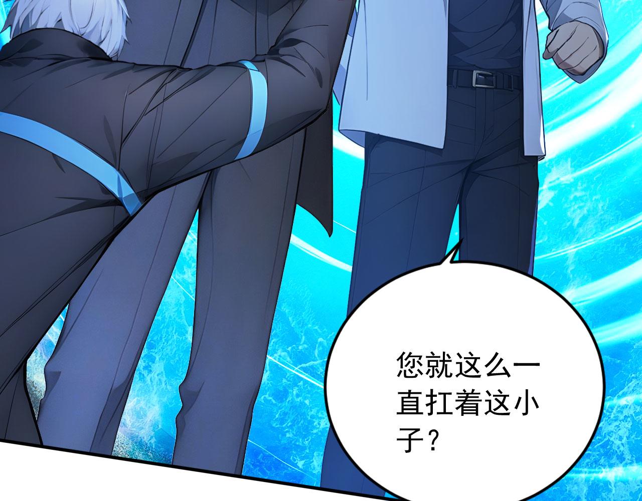 107 被抓住了(1/2)-第108话