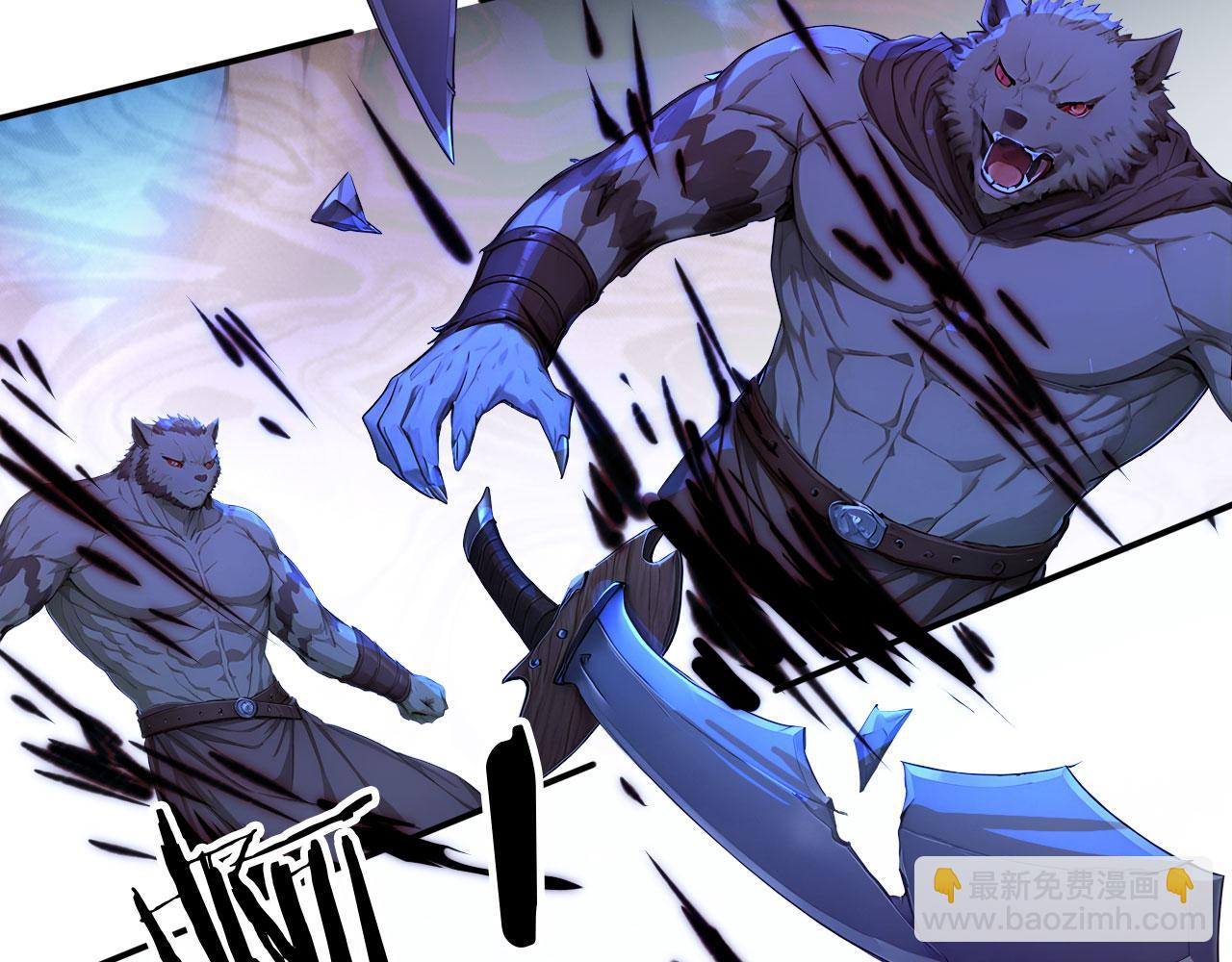 109 粉碎核心(1/2)-第110话