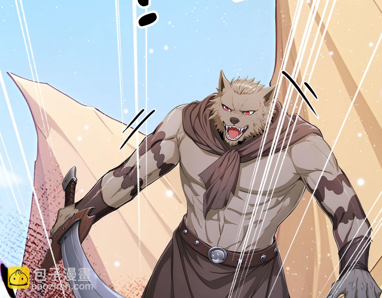 109 粉碎核心(1/2)-第110话