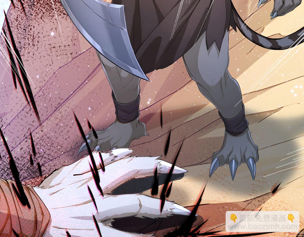 109 粉碎核心(1/2)-第110话